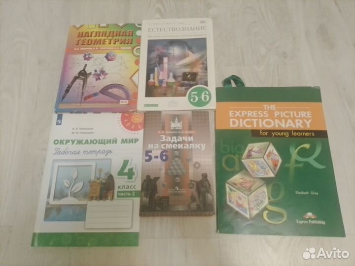 Книги для музыкальной школы Никитина, Металлиди
