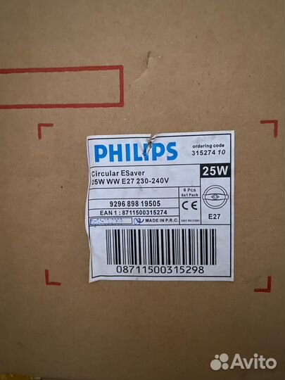 Лампа энергосберегающая кольцо Philips 25 Вт Е27