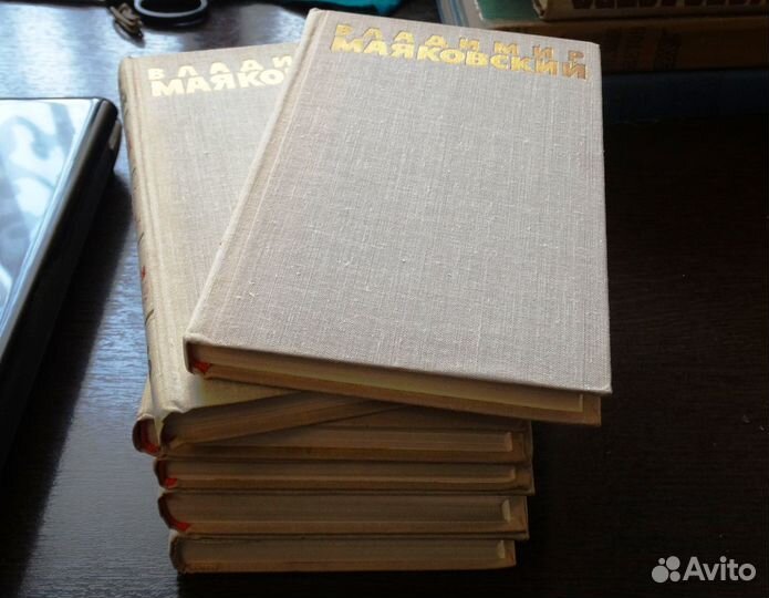 Маяковский, собрание сочинений