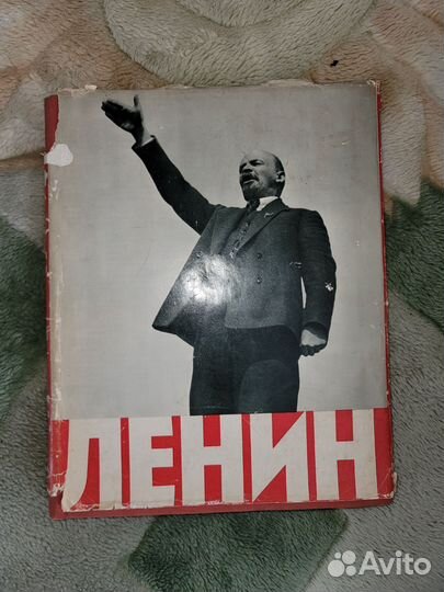 Книги о Ленине