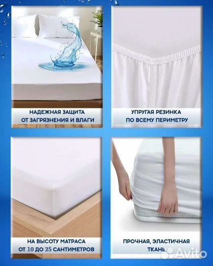 Водонепроницаемый наматрасник aquastop