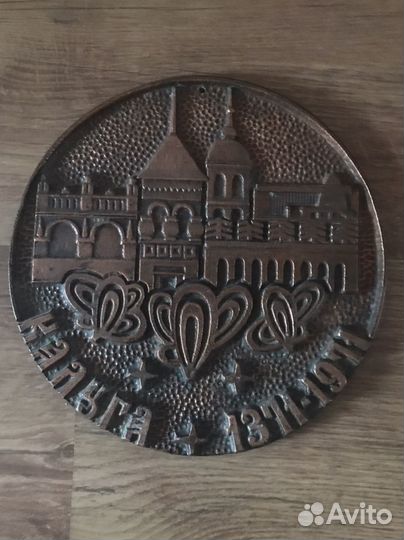 Настенное панно СССР