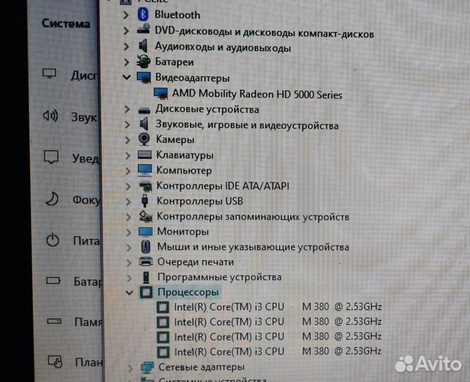 Ноутбук 4я/4гб