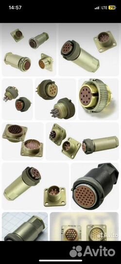 Скупка и Утилизация Радиодеталей