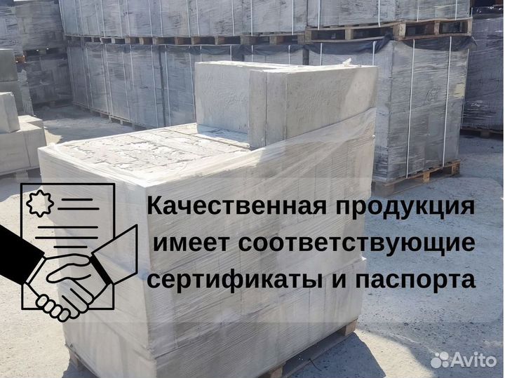 Перегородка D700