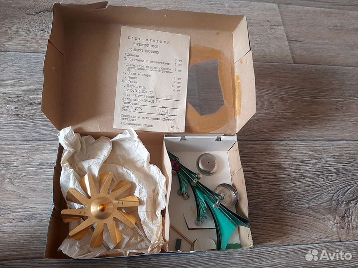 Елка,Игрушки ссср.флажки бронь