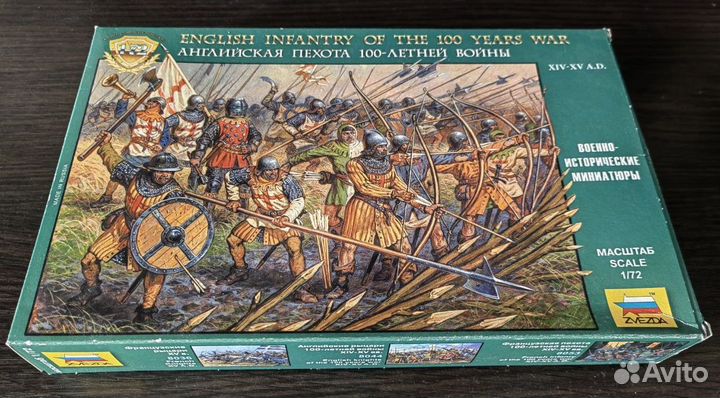Английская пехота столетней войны