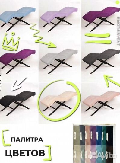 Анатомическая кушетка Квадрат без регулировок