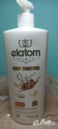 Гель для душа