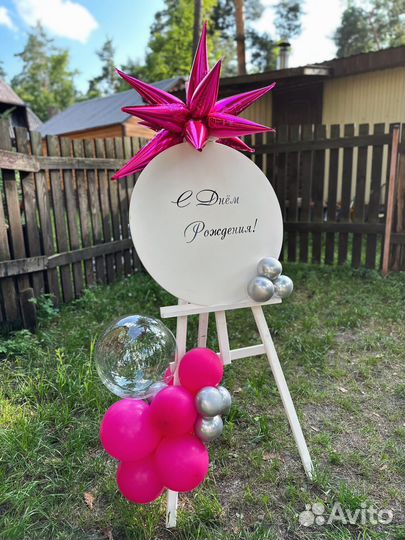 Фотозона с мольбертом