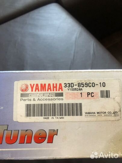 YZ тюнер мощности yamaha