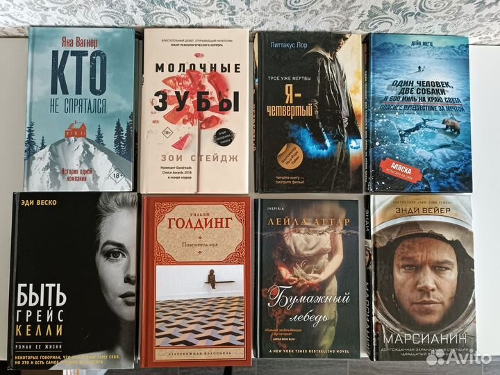 Книги разные