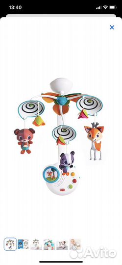 Мобиль Tiny Love сказочный лес