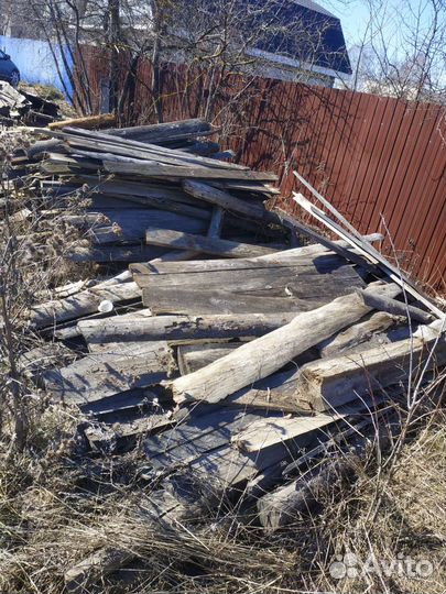 Дрова бесплатно самовывоз