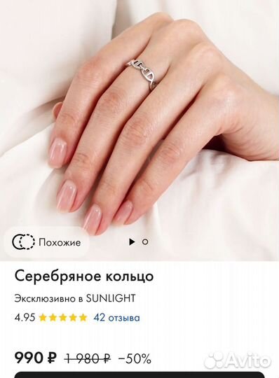 Кольцо серебро