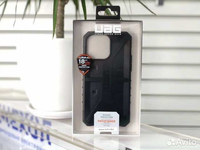 Чехол Uag Pathfinder для iPhone 14 Pro Max 6.7", ц