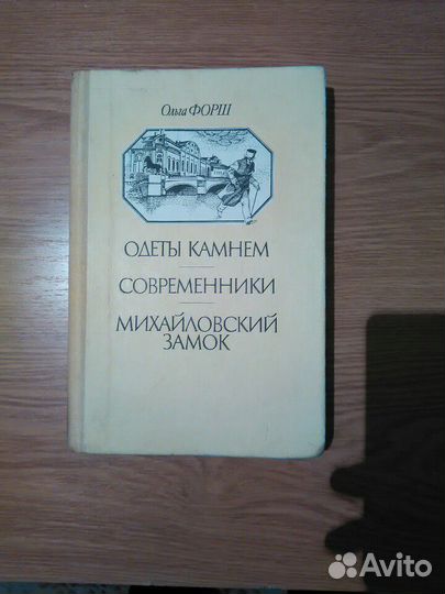 Книга