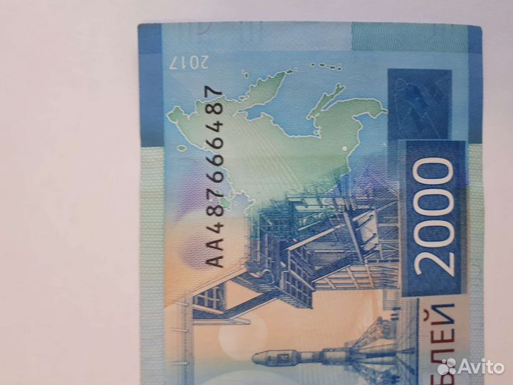 Банкнота с красивым номером