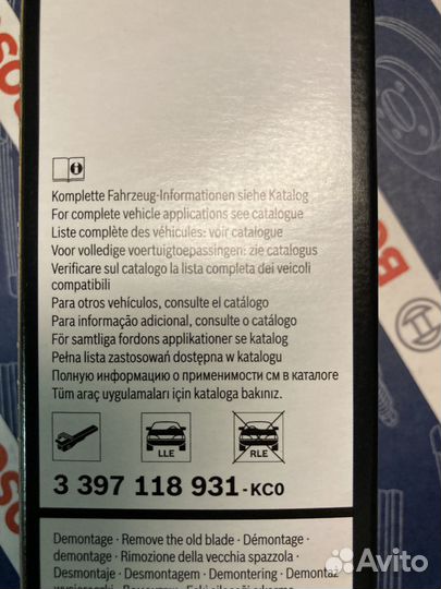 Щетки стеклоочистителя Bosch 3397118931