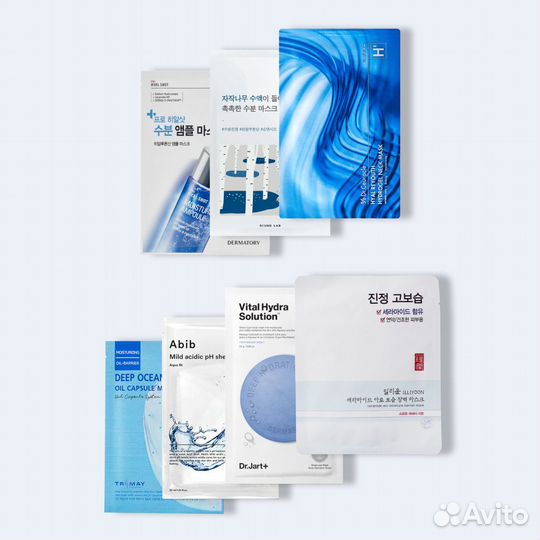 Набор масок для лица 