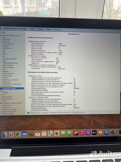 Apple MacBook Pro 13 retina 2013