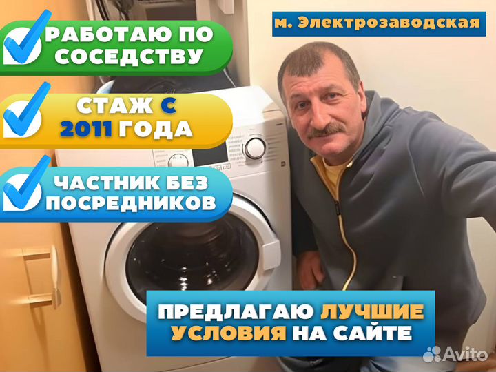 Ремонт холодильников Ремонт посудомоечных машин