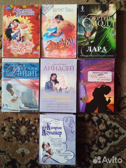 Книги Любовные Романы Сальск