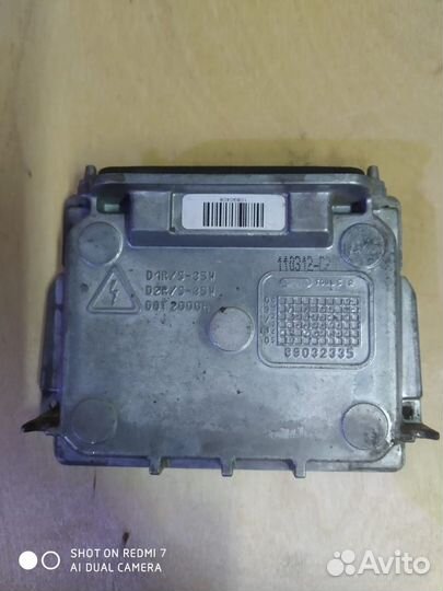 Блок розжига ксенона