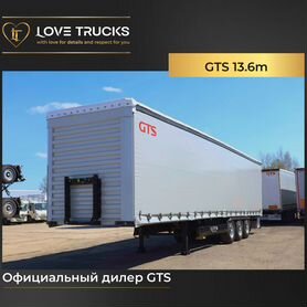 Полуприцеп шторный GTS Easy Way, 2024