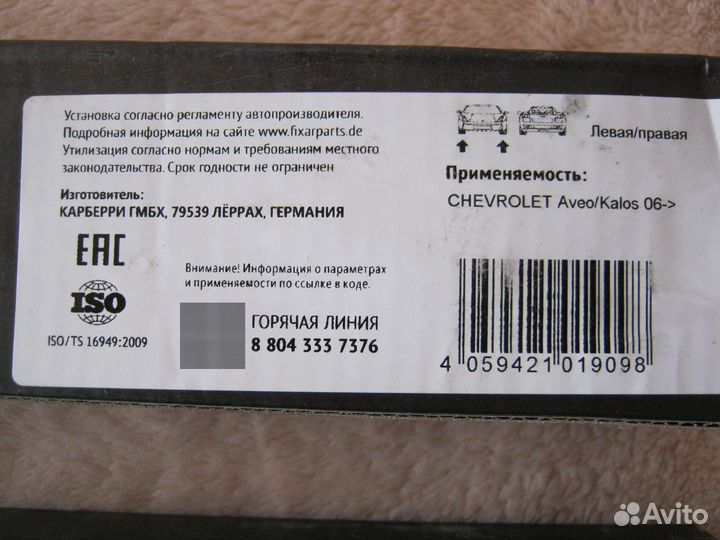 Продам 