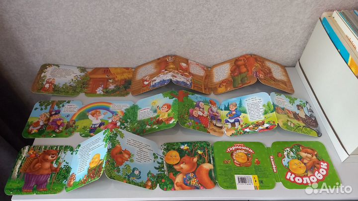 Детские книги 0+ серия гармошка