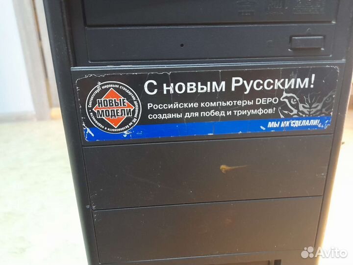 Компьютер depo EGO
