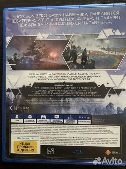 Игра для приставки