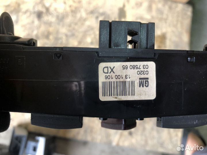 Кнопки центральной консоли парктроник opel astra H