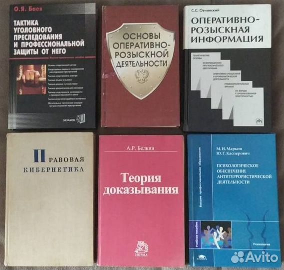 Подборки книг различной тематики (7)