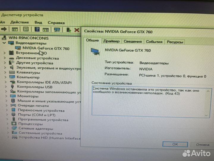 Видеокарта GTX 760 2gb