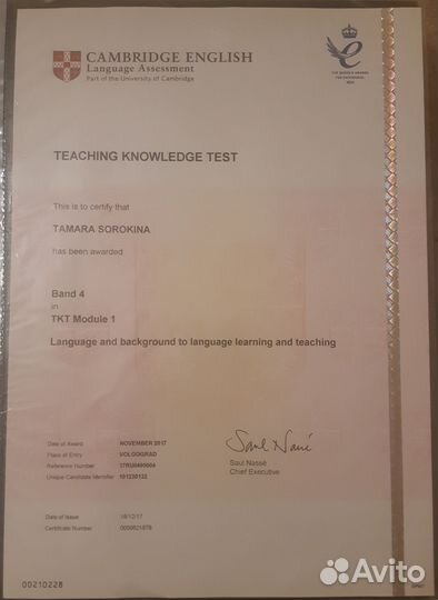 Английский язык онлайн