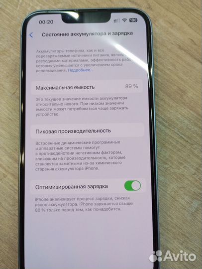 iPhone 14, 128 ГБ