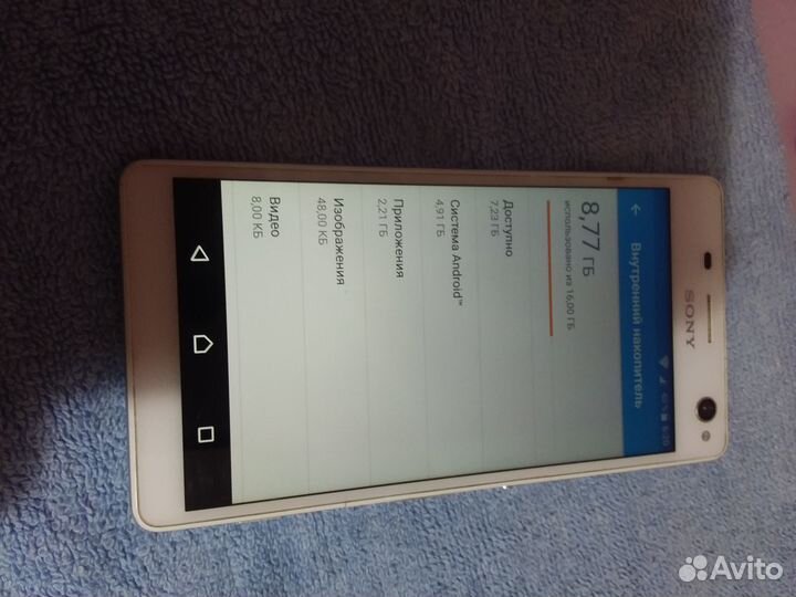 Sony Xperia C4, 2/16 ГБ