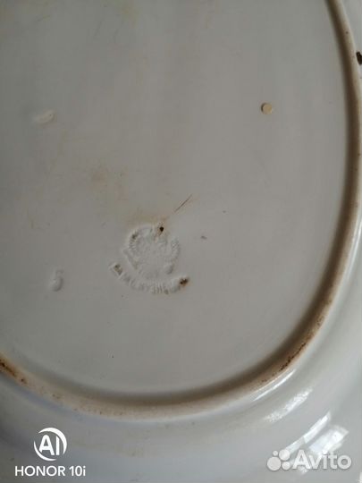 Блюдо фарфор кузнецов