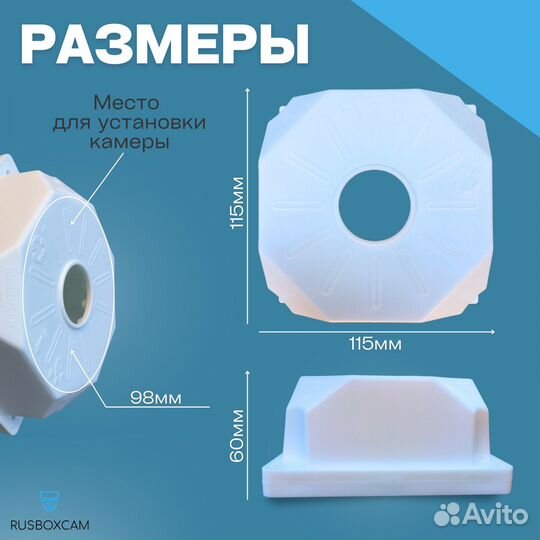 Монтажные коробки для камер видеонаблюдения