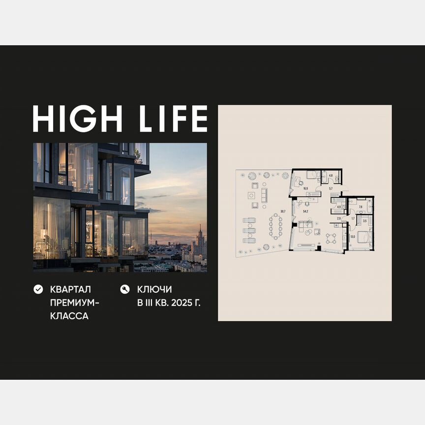 3-к. квартира, 146,1 м², 2/24 эт.