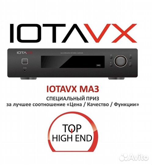 Iotavx ma3 интегральный усилитель