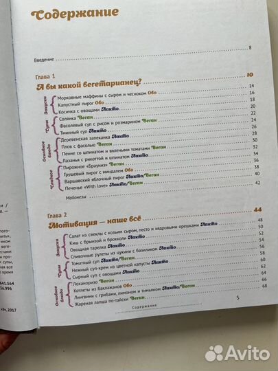 Книги кулинария