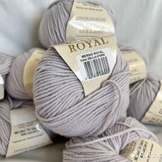Alize merino royal (цвет 362)