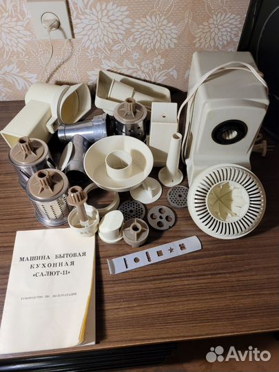 Машина бытовая кухонная Салют 11