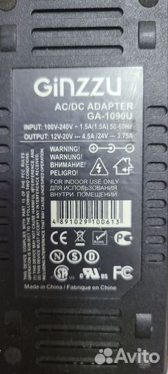 Универсальный блок питания