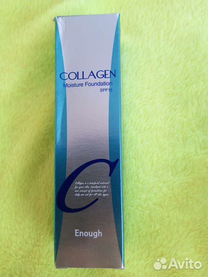 Тональный крем