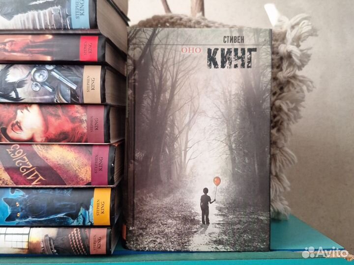 Стивен кинг