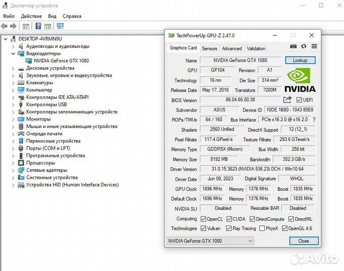 Видеокарта Asus ROG strix GTX 1080 8 gb